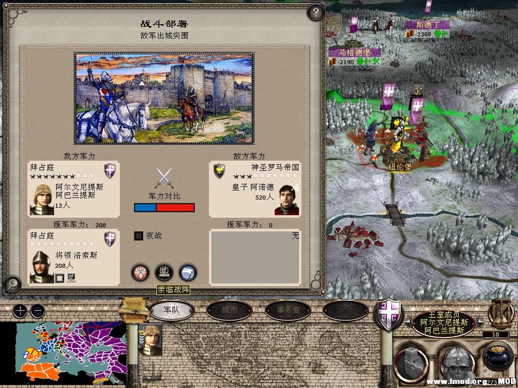 medieval2 2014-01-04 10-50-18-23.jpg