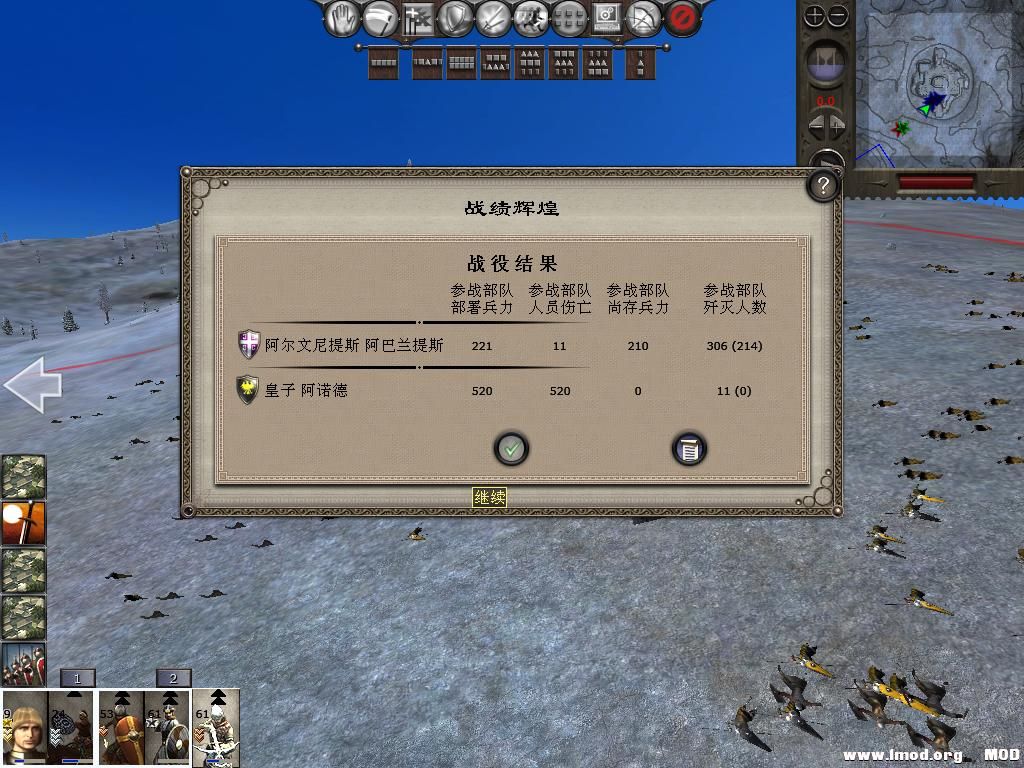 medieval2 2014-01-04 11-15-05-31.jpg