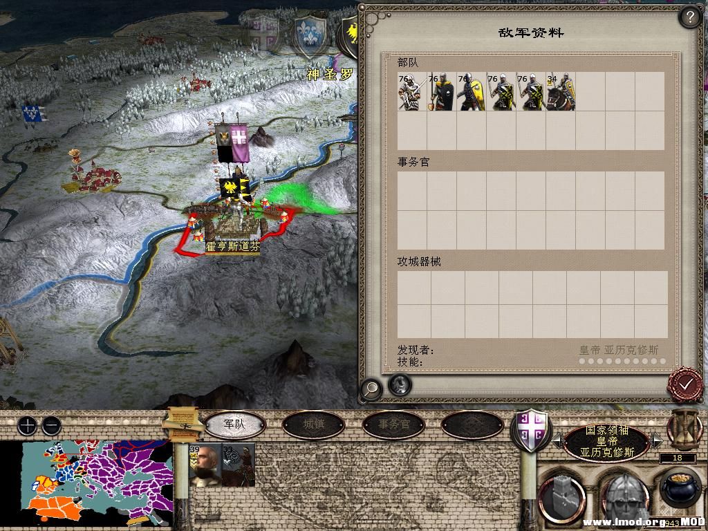 medieval2 2014-01-04 11-16-01-92.jpg