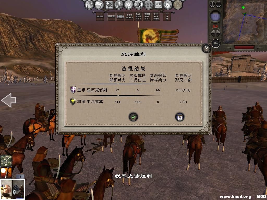 medieval2 2014-01-04 11-28-39-16.jpg