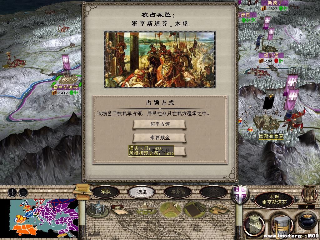 medieval2 2014-01-04 11-29-20-90.jpg