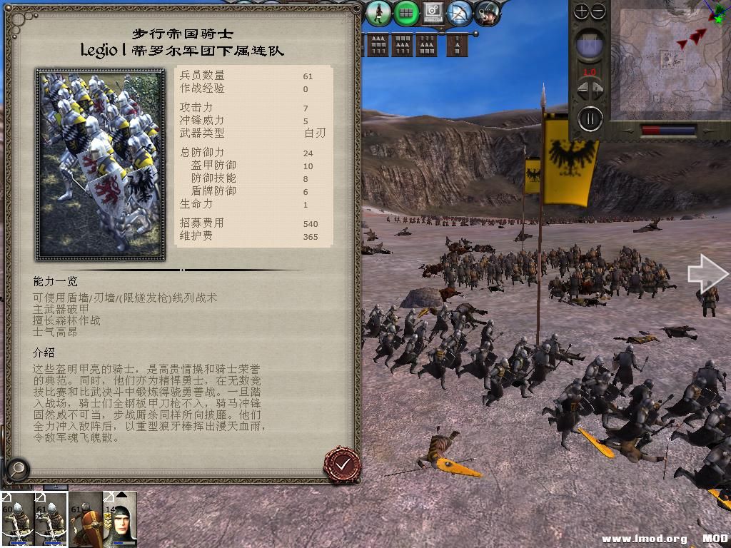 medieval2 2014-01-04 12-36-14-75.jpg