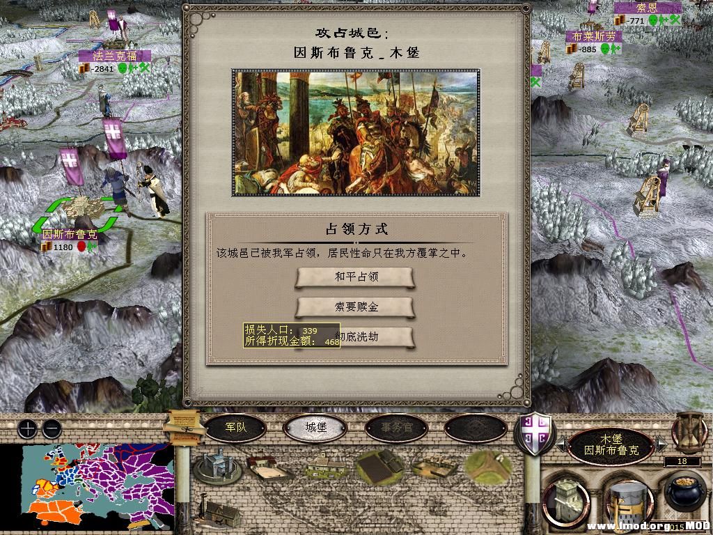 medieval2 2014-01-04 12-46-28-16.jpg