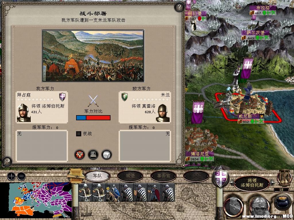 medieval2 2014-01-04 12-46-47-14.jpg