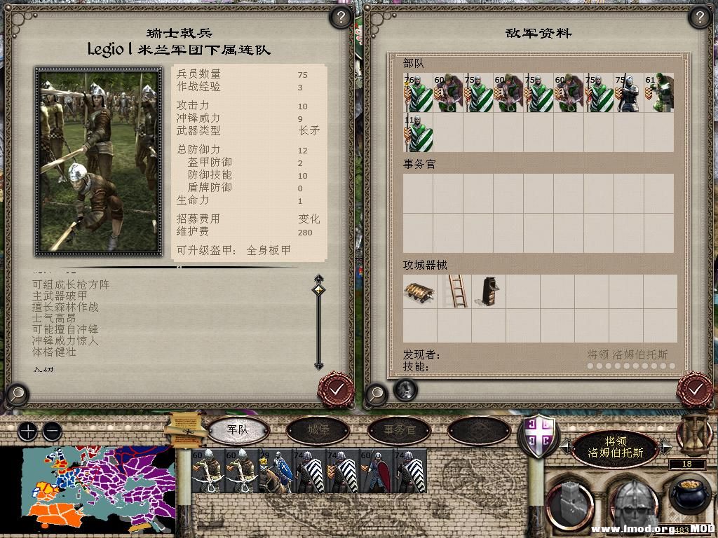 medieval2 2014-01-04 12-47-02-40.jpg