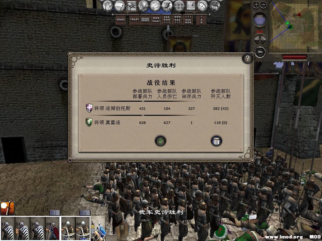 medieval2 2014-01-04 13-19-53-48.jpg