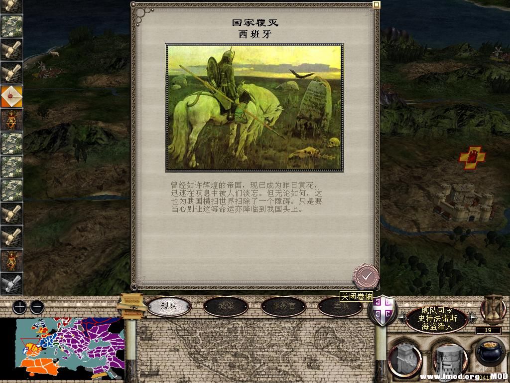 medieval2 2014-01-04 13-22-07-91.jpg