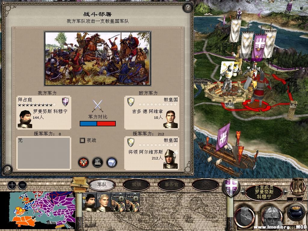 medieval2 2014-01-04 16-27-15-69.jpg