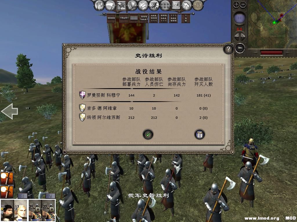 medieval2 2014-01-04 16-36-50-65.jpg