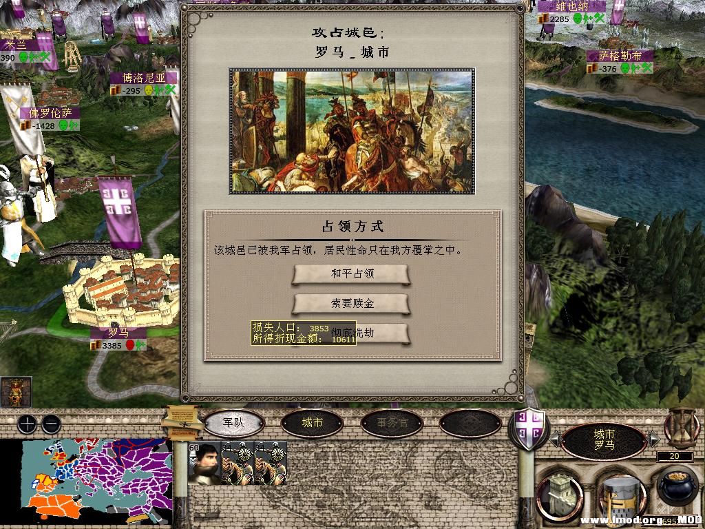 medieval2 2014-01-04 16-37-44-07.jpg