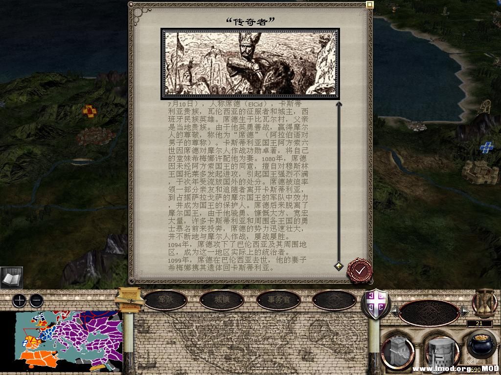 medieval2 2014-01-04 16-49-27-87.jpg