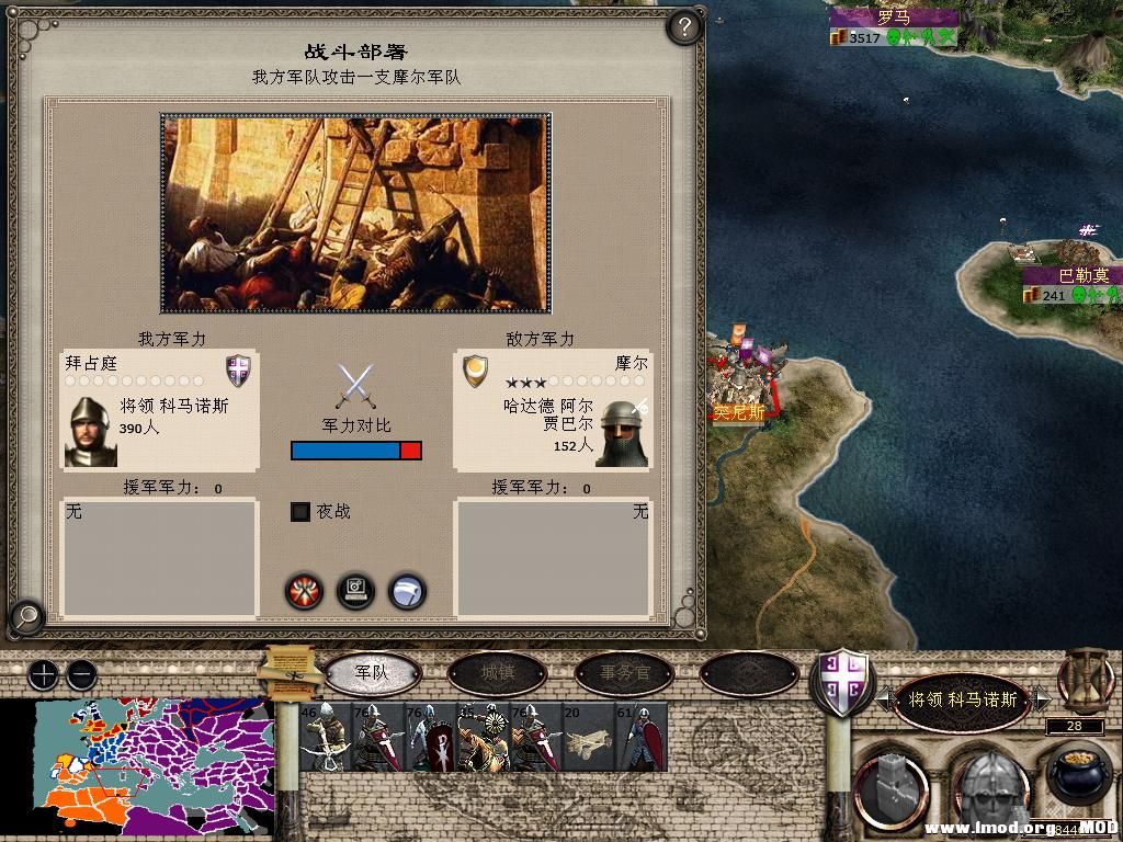 medieval2 2014-01-04 19-10-29-71.jpg