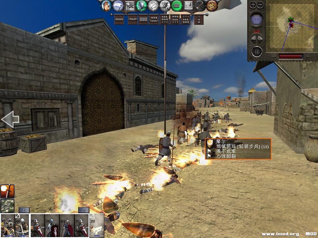 medieval2 2014-01-04 19-23-28-84.jpg