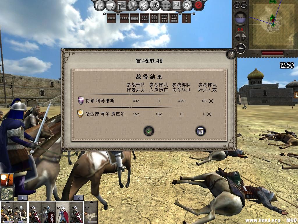 medieval2 2014-01-04 19-29-20-83.jpg