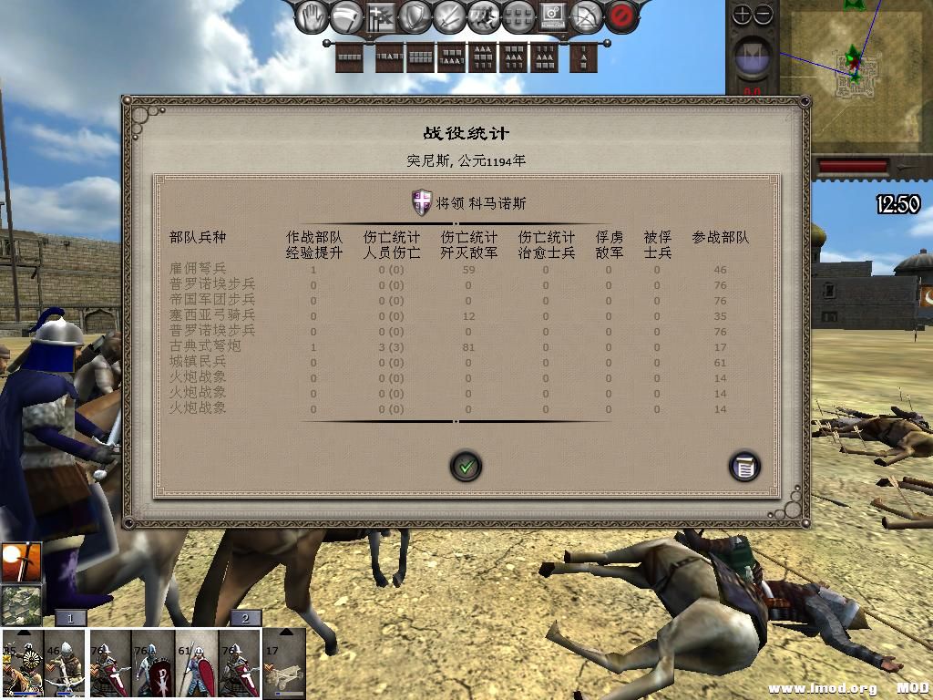 medieval2 2014-01-04 19-29-30-81.jpg