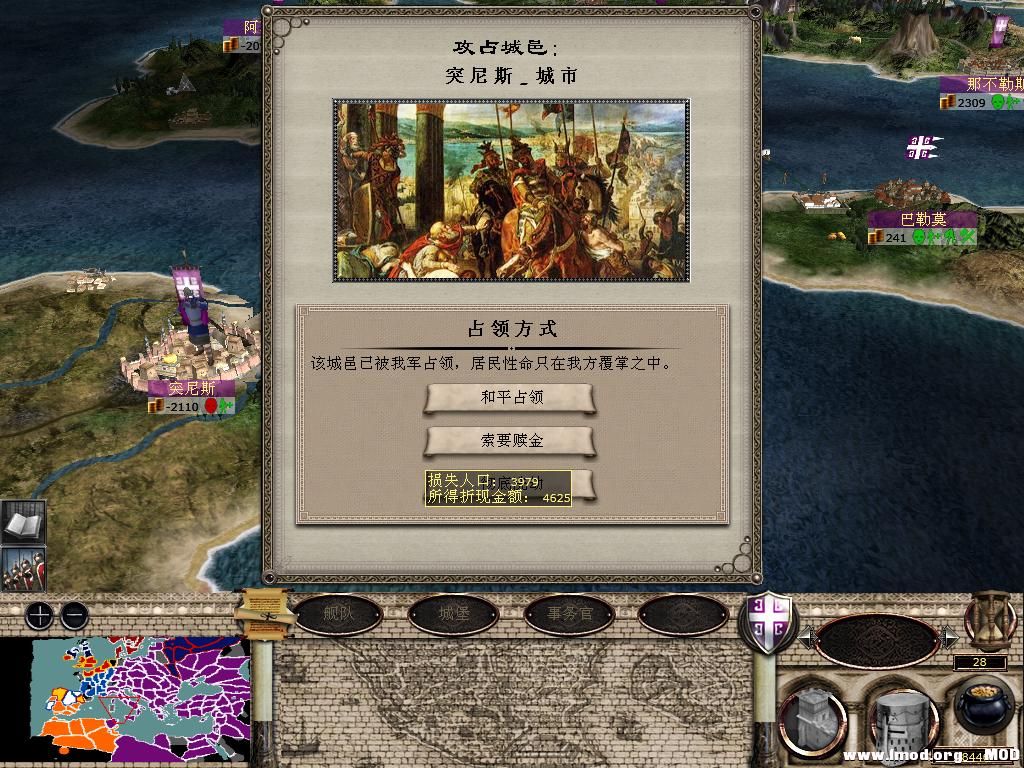 medieval2 2014-01-04 19-30-25-28.jpg