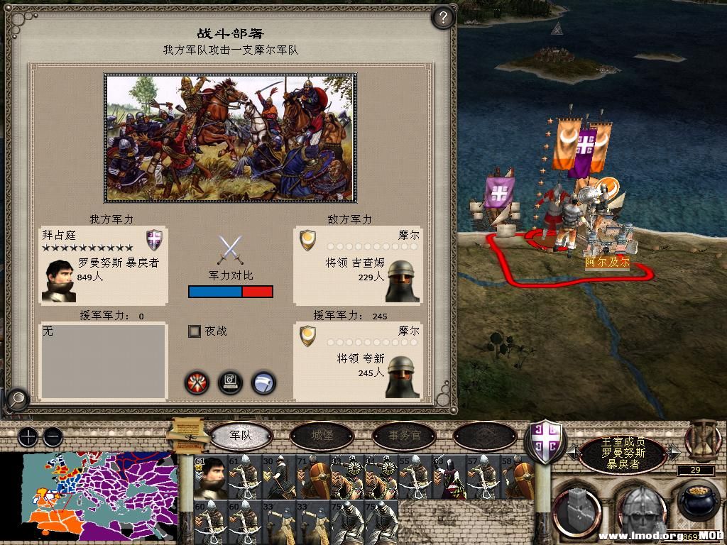 medieval2 2014-01-04 19-52-44-31.jpg