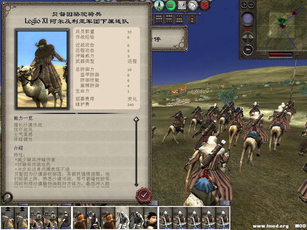 medieval2 2014-01-04 19-55-00-90.jpg