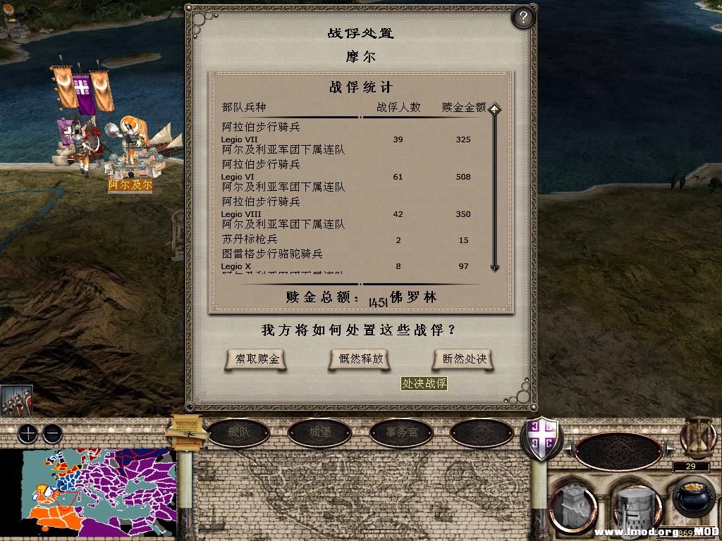 medieval2 2014-01-04 20-07-32-19.jpg