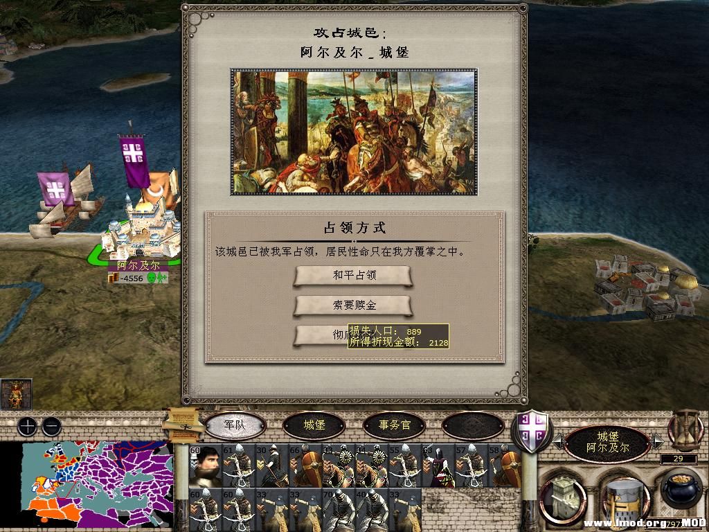 medieval2 2014-01-04 20-08-02-84.jpg