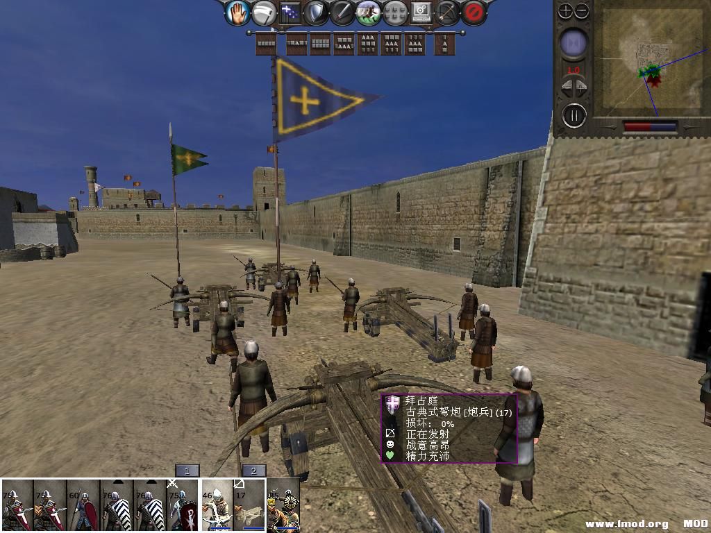 medieval2 2014-01-05 10-31-03-44.jpg