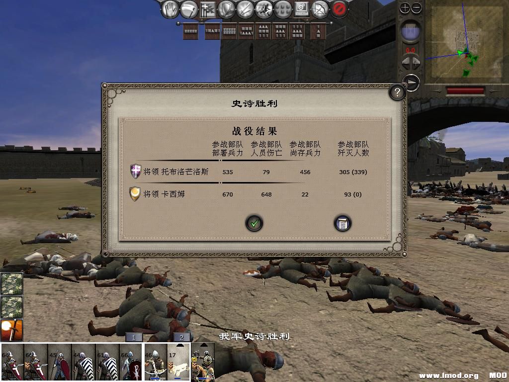 medieval2 2014-01-05 10-45-17-81.jpg