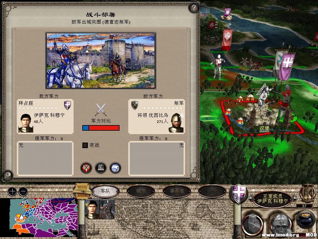 medieval2 2014-01-05 11-17-25-94.jpg