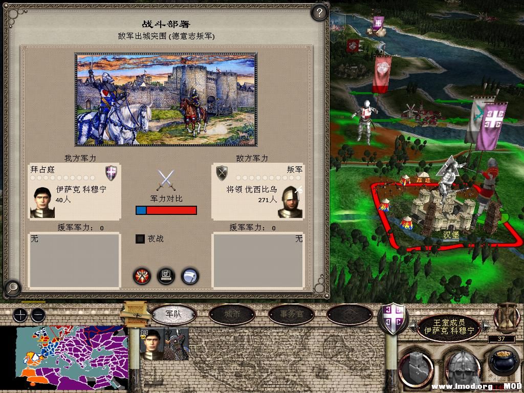 medieval2 2014-01-05 11-17-40-09.jpg