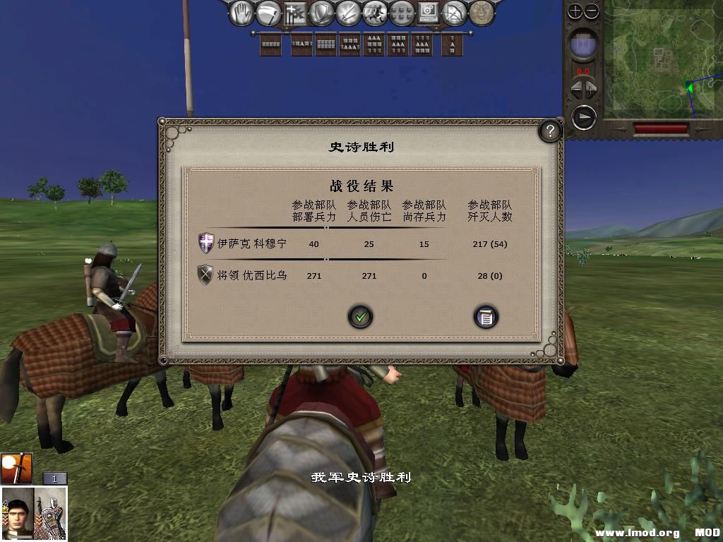 medieval2 2014-01-05 11-34-16-26.jpg