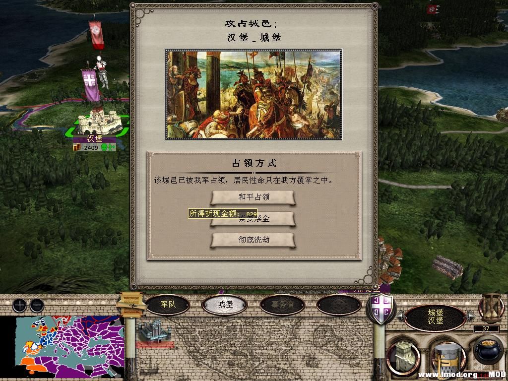 medieval2 2014-01-05 11-34-47-27.jpg