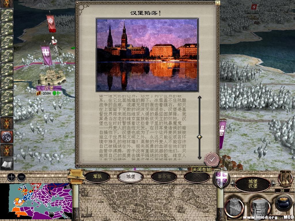 medieval2 2014-01-05 11-35-16-83.jpg