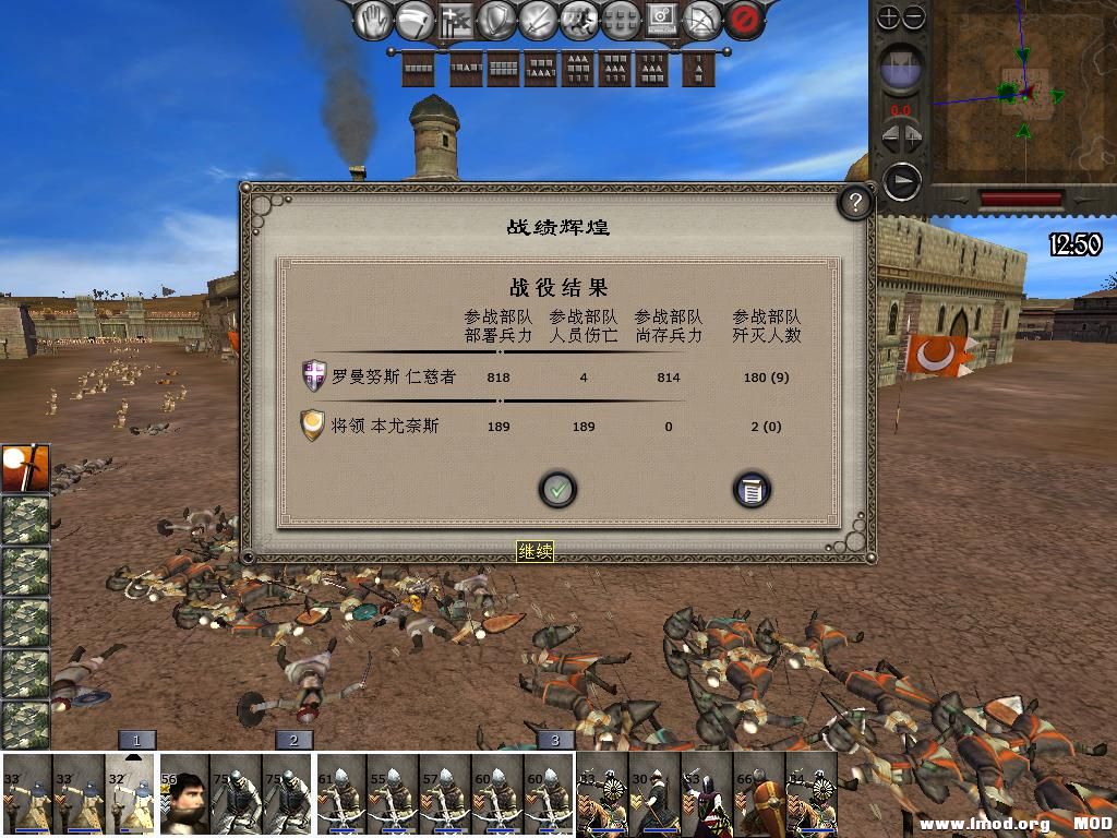 medieval2 2014-01-05 13-31-31-18.jpg