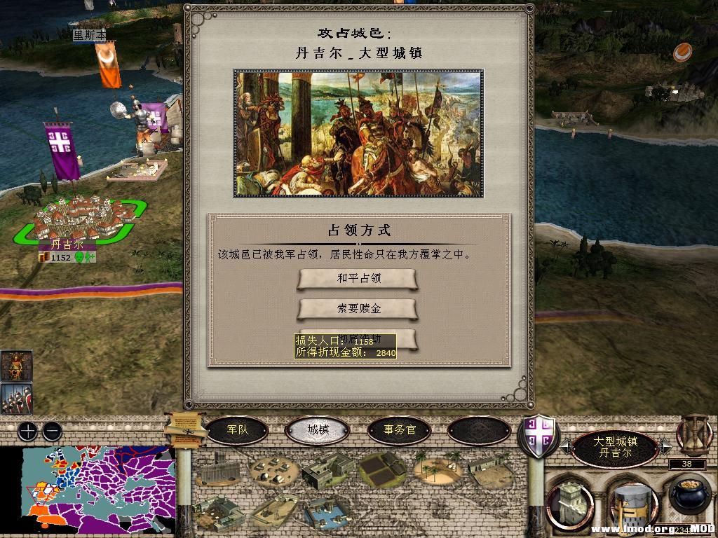 medieval2 2014-01-05 13-32-17-24.jpg