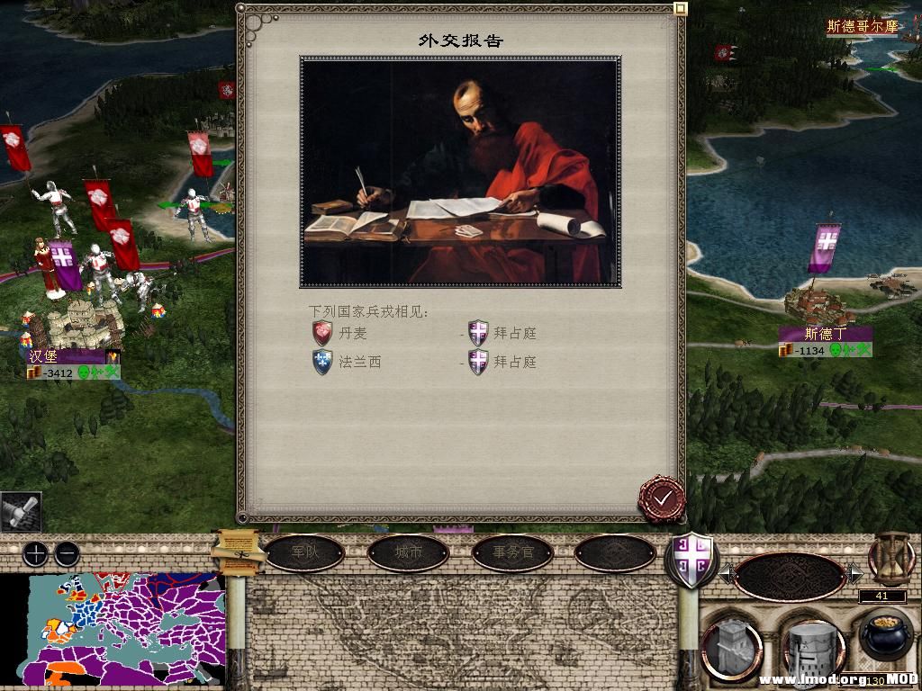 medieval2 2014-01-05 14-33-08-21.jpg