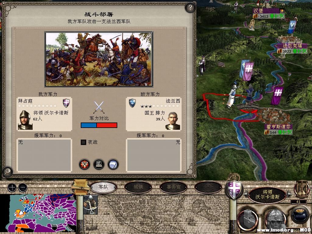 medieval2 2014-01-05 14-54-25-43.jpg