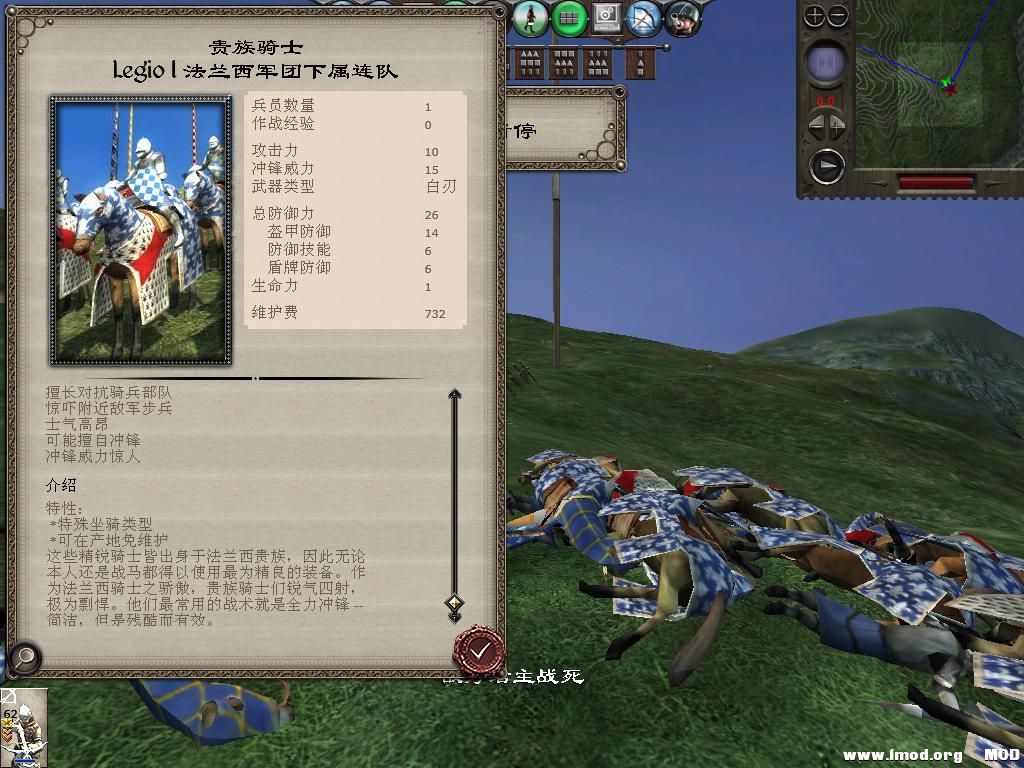 medieval2 2014-01-05 14-58-02-81.jpg