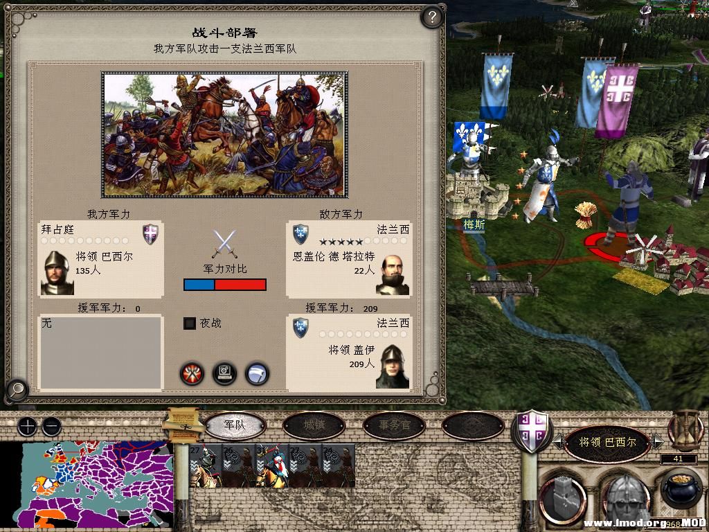 medieval2 2014-01-05 14-59-38-20.jpg