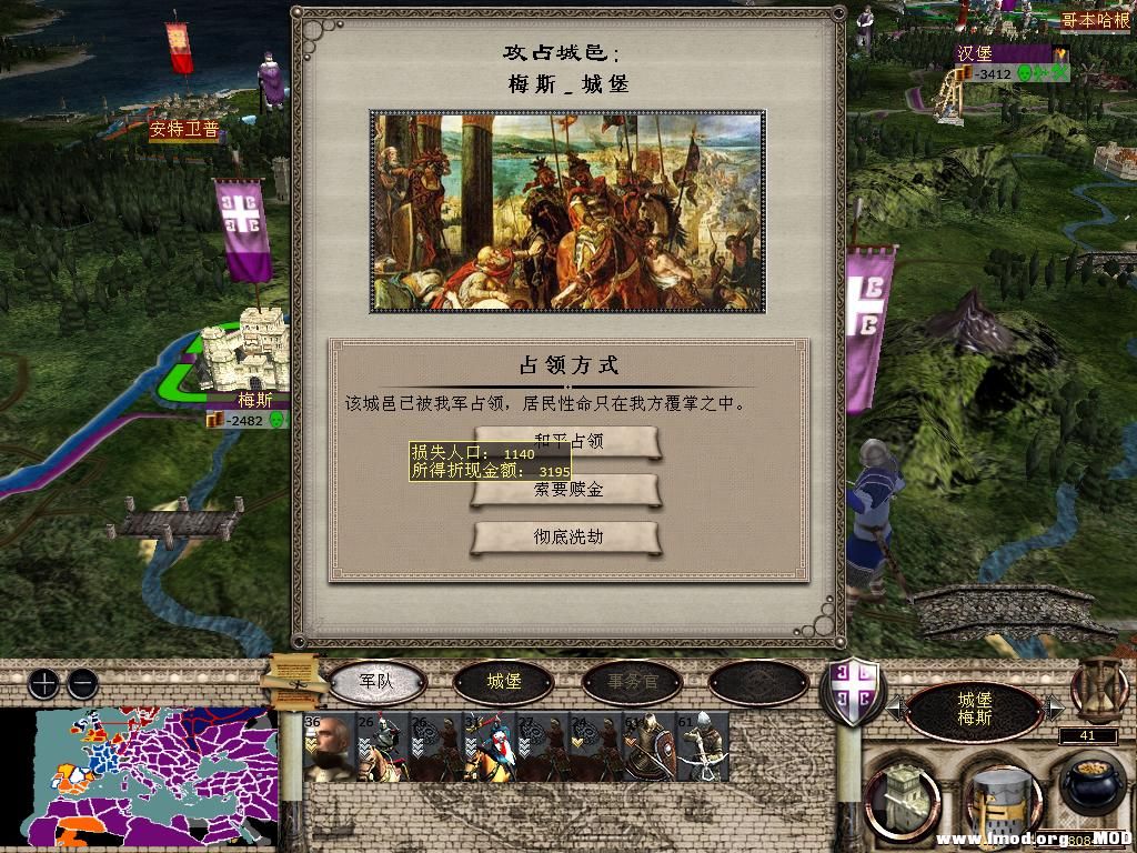 medieval2 2014-01-05 15-40-13-37.jpg