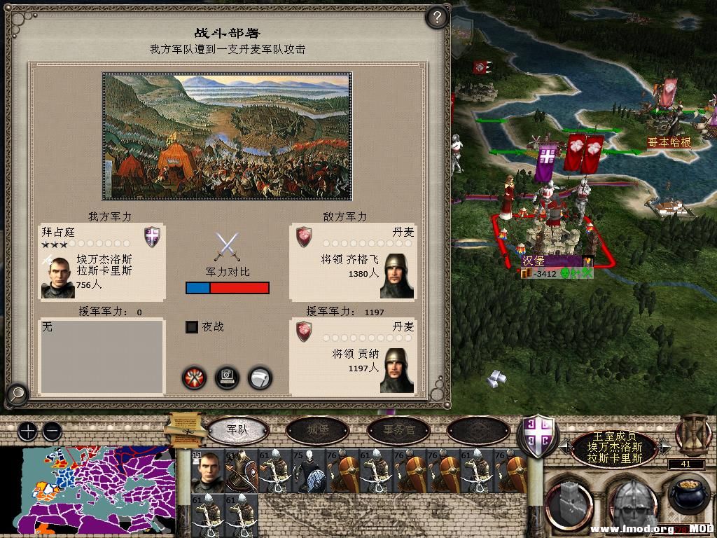 medieval2 2014-01-05 15-52-16-60.jpg