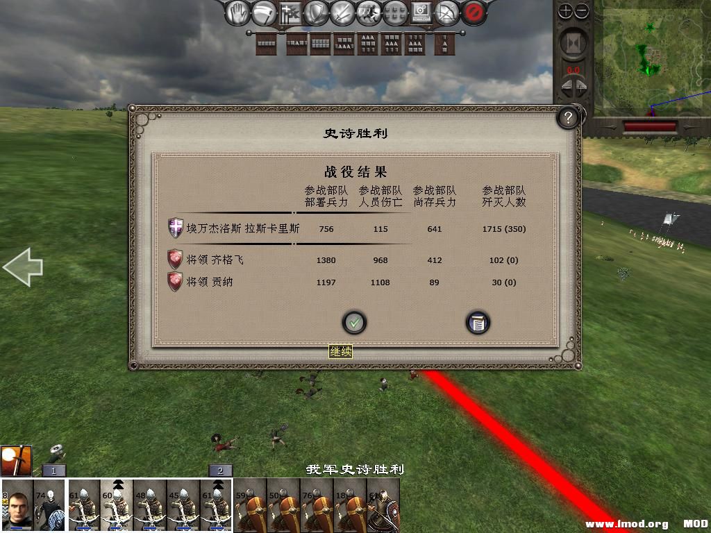 medieval2 2014-01-05 16-37-12-08.jpg