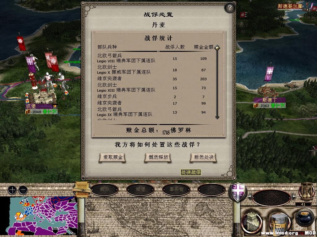 medieval2 2014-01-05 16-37-44-62.jpg