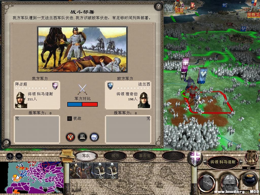 medieval2 2014-01-05 16-50-46-88.jpg