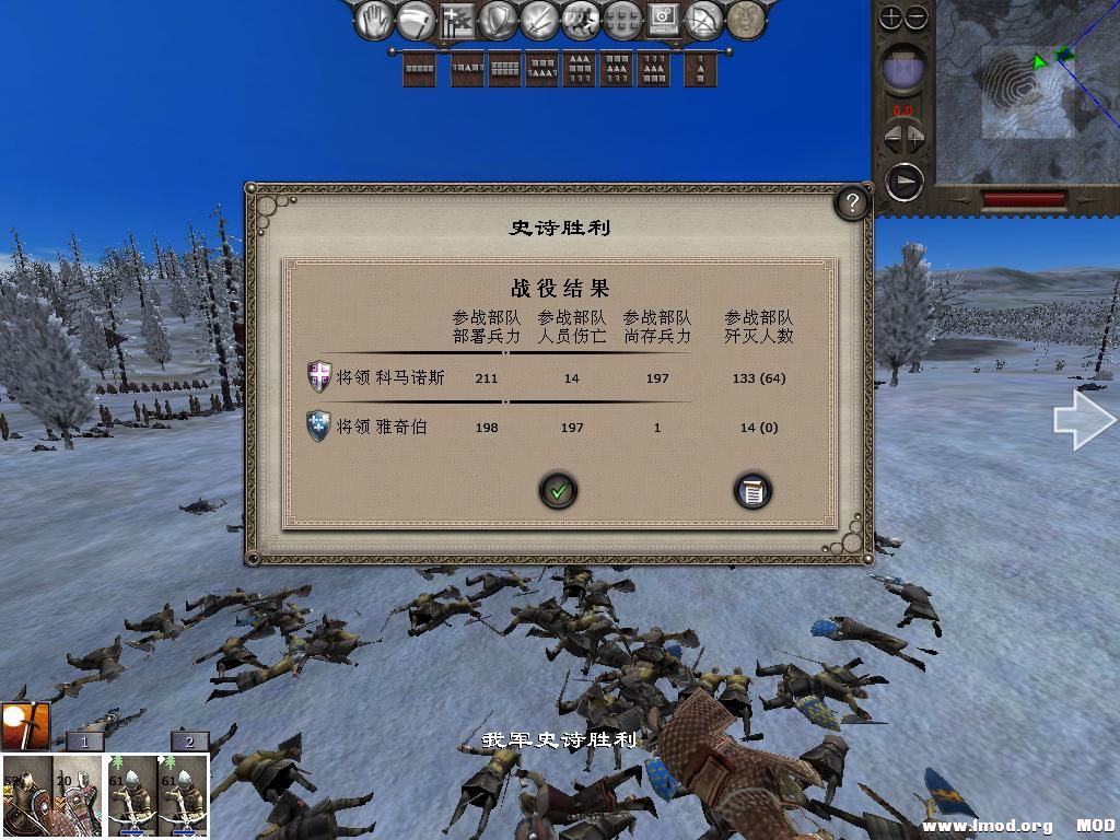 medieval2 2014-01-05 16-59-59-53.jpg