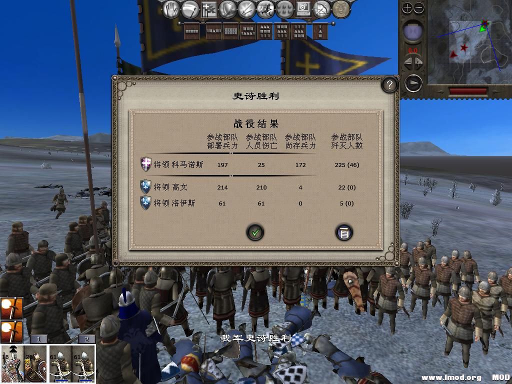 medieval2 2014-01-05 17-19-41-03.jpg