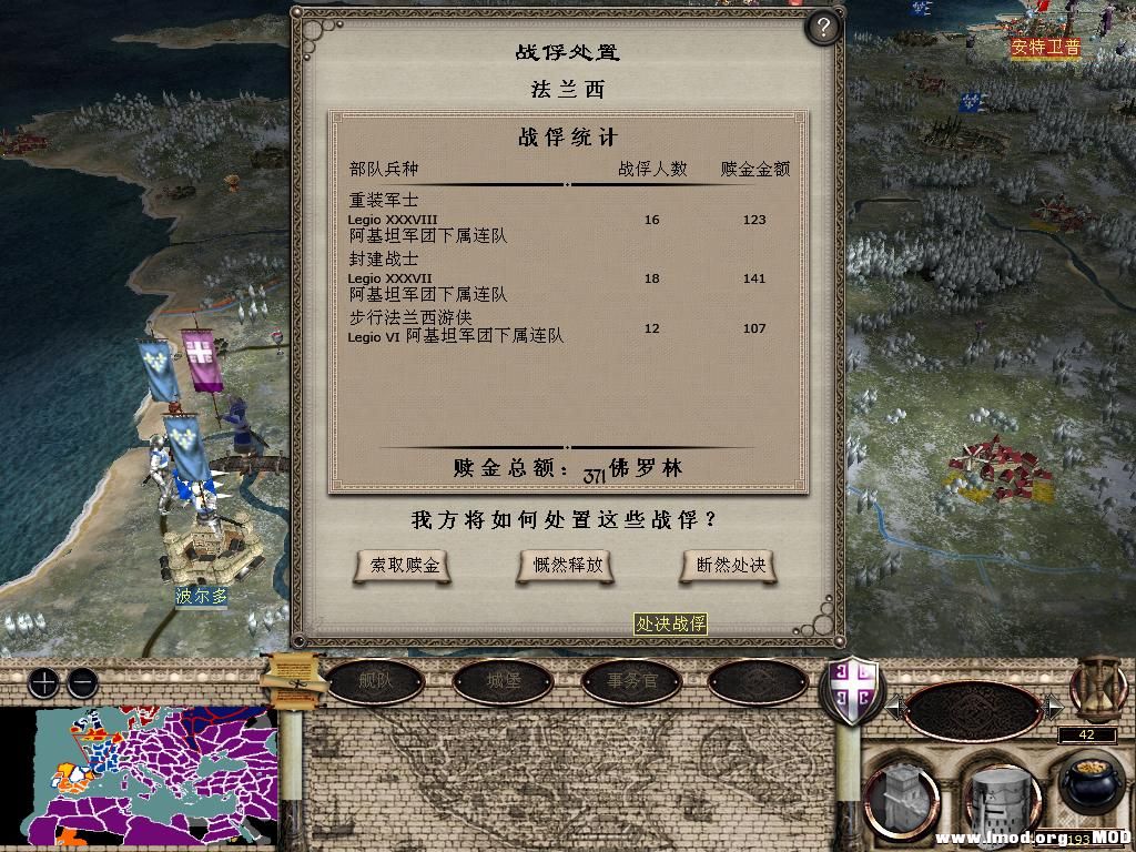 medieval2 2014-01-05 17-20-04-29.jpg