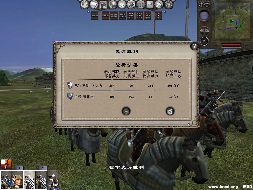 medieval2 2014-01-05 17-38-50-88.jpg