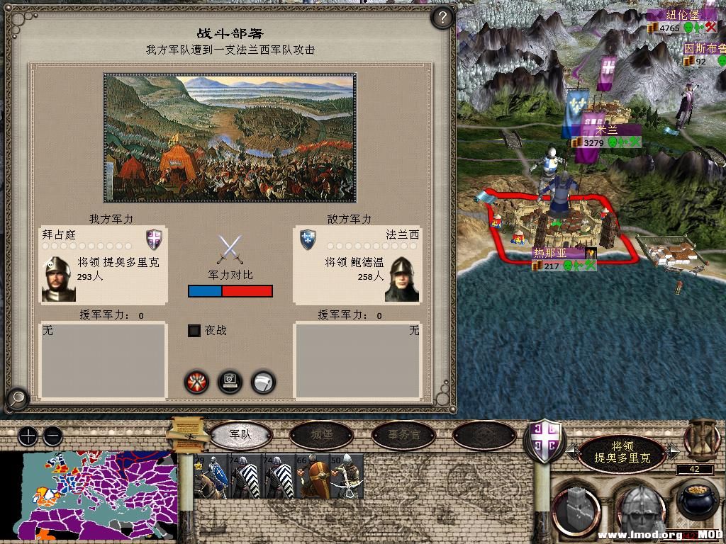 medieval2 2014-01-05 17-39-25-95.jpg