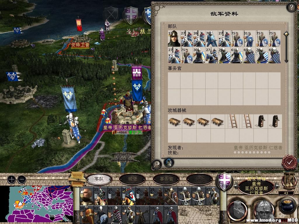 medieval2 2014-01-05 18-11-51-84.jpg