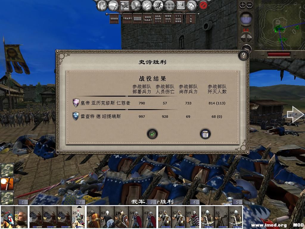 medieval2 2014-01-05 18-40-17-78.jpg