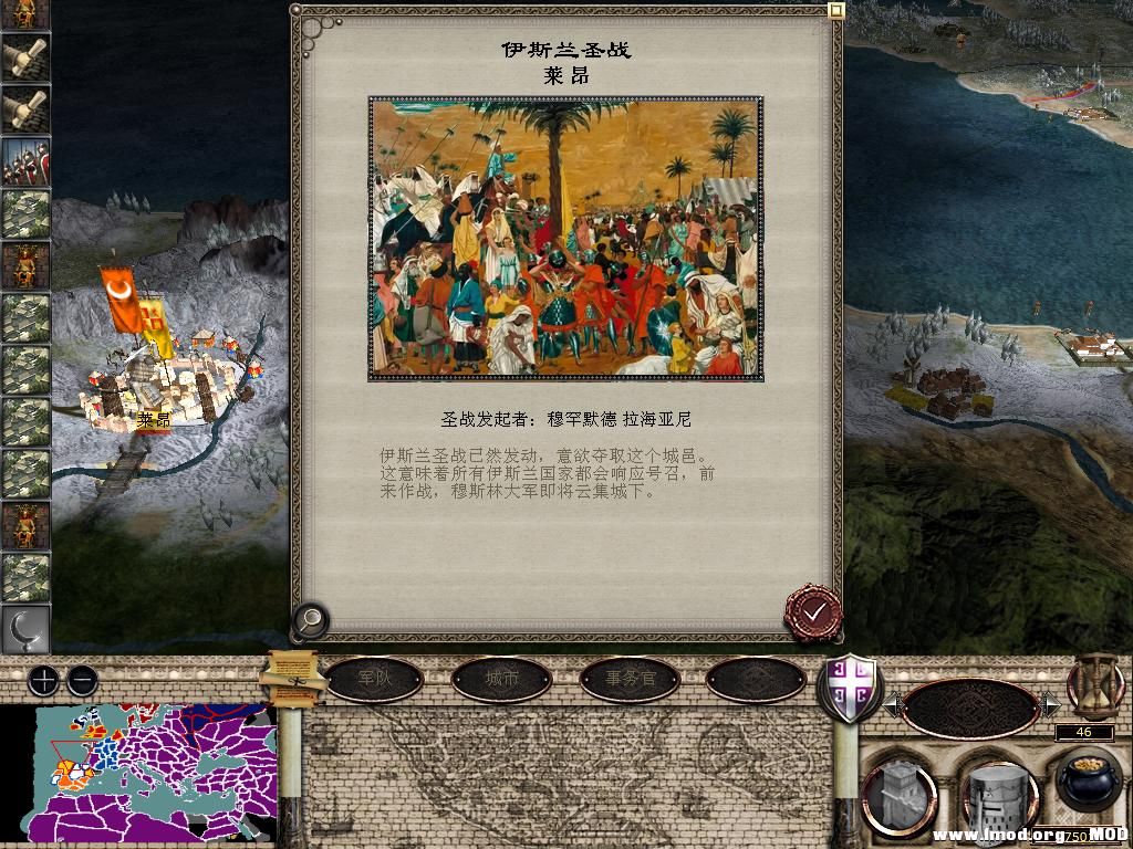 medieval2 2014-01-05 19-25-55-94.jpg